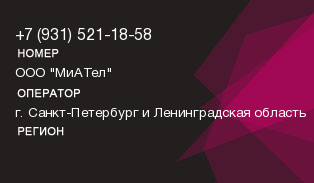9315211858